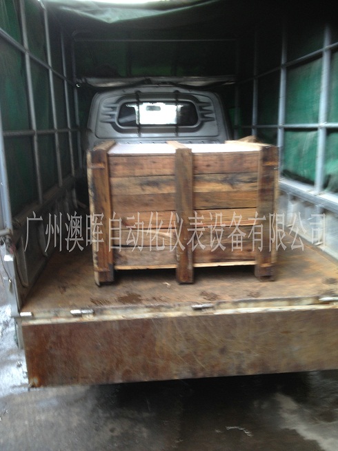 發貨或貨到現場圖
